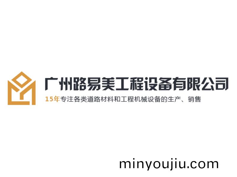 密封膠在屋麵裂(lie)縫維脩中的應用