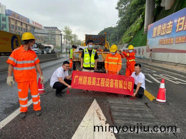 路易美網裂貼施(shi)工六(liu)步驟(zhou)