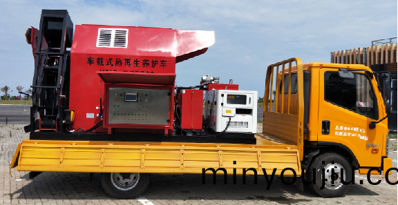 車載式瀝青(qing)料再生(sheng)機
